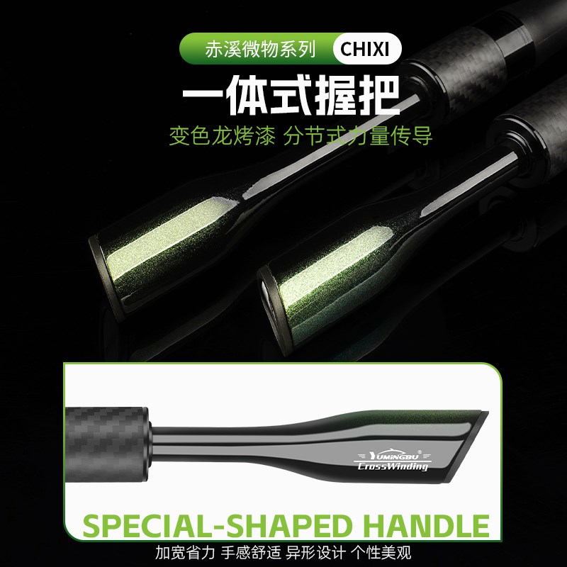 渔名捕赤溪二代ul路亚竿弹射微物碳素路亚竿枪直柄纺车轮微物套装