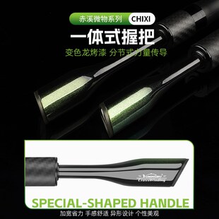 渔名捕赤溪二代ul路亚竿弹射微物碳素路亚竿枪直柄纺车轮微物套装