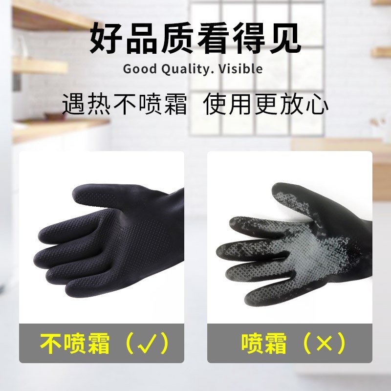 厨房防水防烫耐高温手套洗碗防热商用蒸汽耐热做饭炒菜防油溅隔热
