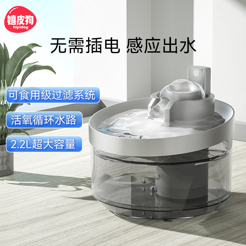 猫咪饮水机不插电无线宠物u自动饮水器猫喝水器流动循环喂水器猫
