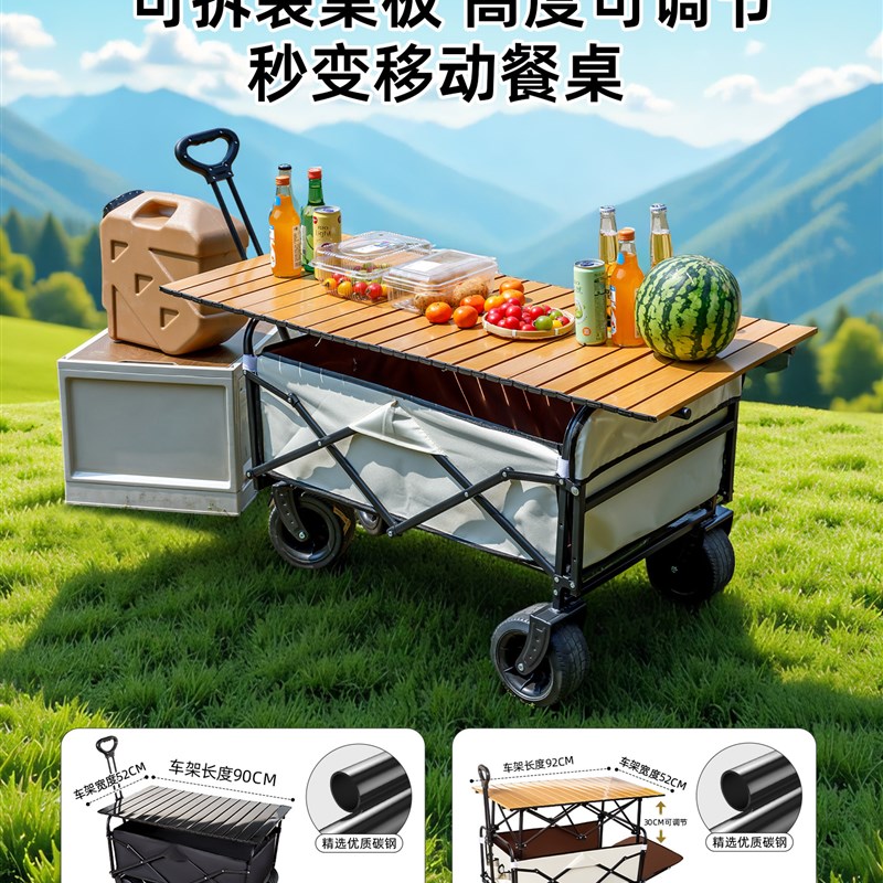露营车户外折叠推车旅行野餐营地车大号车儿童可躺摆摊取快递拖车