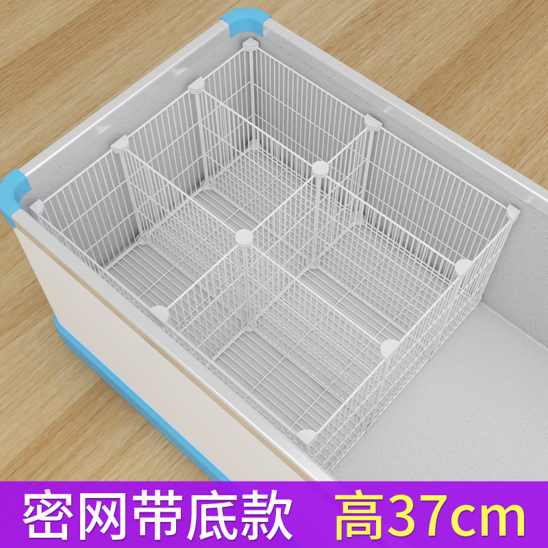 冰柜内置物筐隔断篮子分格网专用分隔分割隔N板加密带底收纳置物