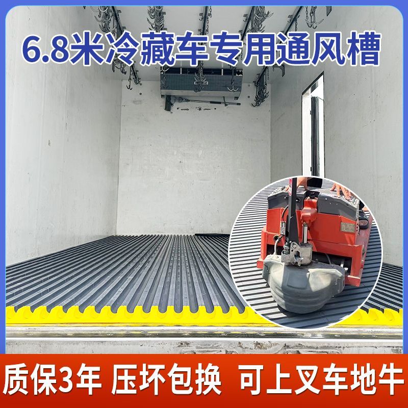 冷链运输车定制耐腐蚀冷
