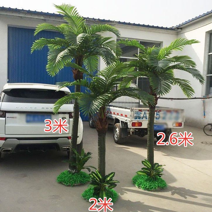 仿真椰子树室内外大型假