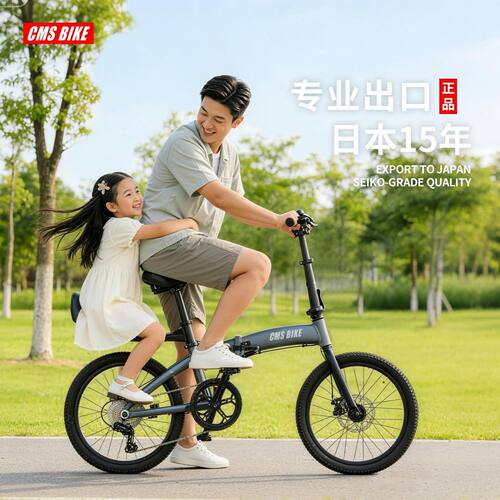 亲子折叠自行车带小孩母