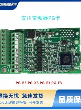 安川变频器 PG-B3 PG-X3 PG-E3 PG-F3 速度反馈卡 ETC740160 现货