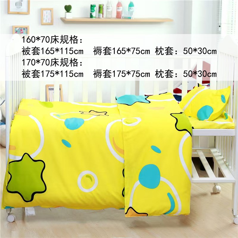 托管班被子三件套六件套学生午睡被褥纯棉被套学校学生单人被子