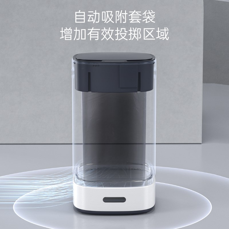 智能感应垃圾桶家用客厅厕所卫生间厨房大容量全自动打包吸附换袋