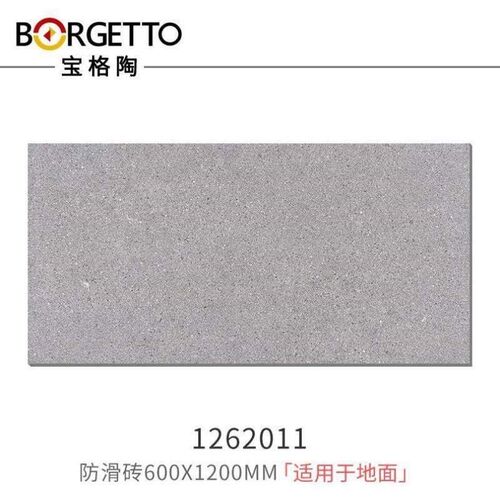 通体脚踏瓷砖冲凉地板淋浴房厕所卫生间J浴室地砖石房踏垫脚石防