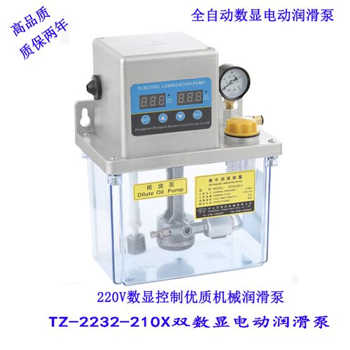TZ-2232-h210X电动稀油润滑泵 注油机 2升电动润滑泵 TZ2232-2L