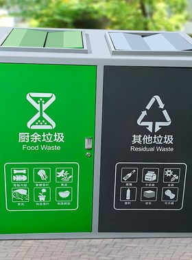 聚亮分类垃圾桶240L大容量480L果皮箱小区物业街道环卫垃圾亭定制