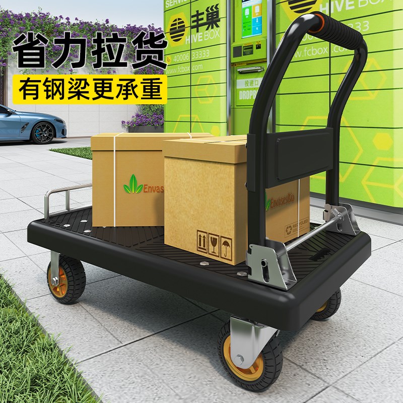 仓库小推车拉货折叠手推车平板车轻便承重手拉家用车搬运车小拉车