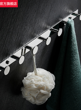 304不锈钢挂衣钩卫生间浴室毛巾挂钩门后玄关衣帽试衣间排钩墙壁