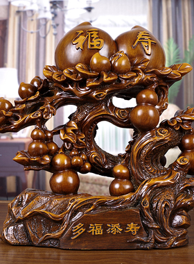 送礼寿桃摆件工艺品 送老人送长辈贺寿祝寿生日实用吉祥装饰礼品