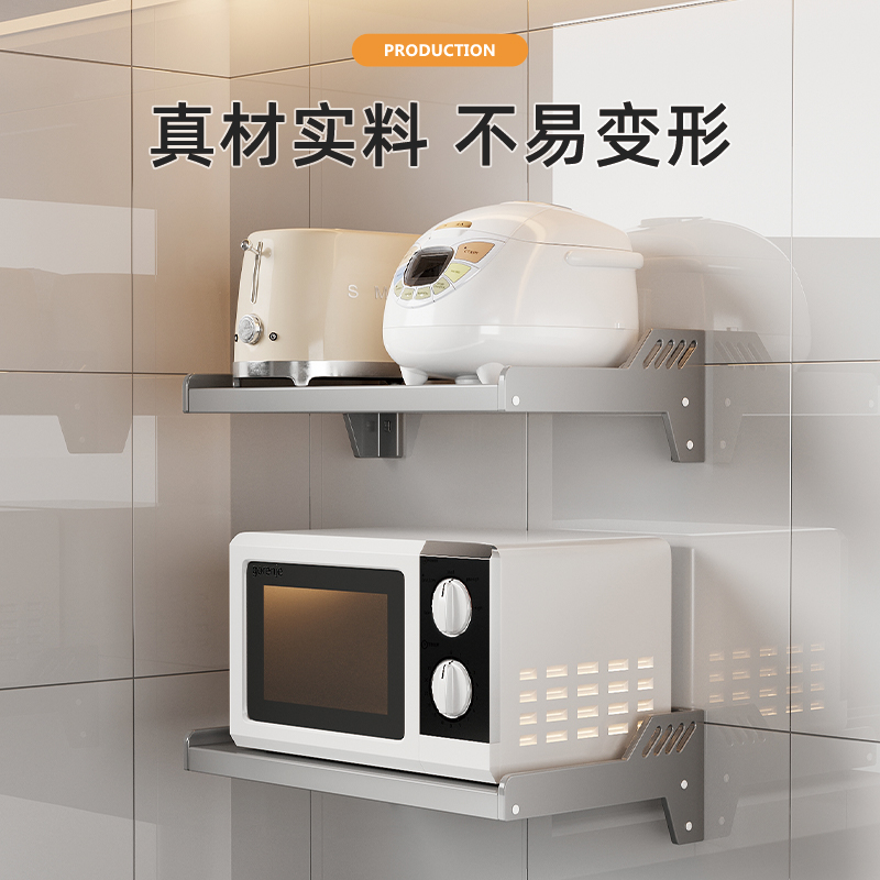 免打孔不锈钢微波炉架子置物架挂墙上烤箱支架壁挂厨房收纳架挂架