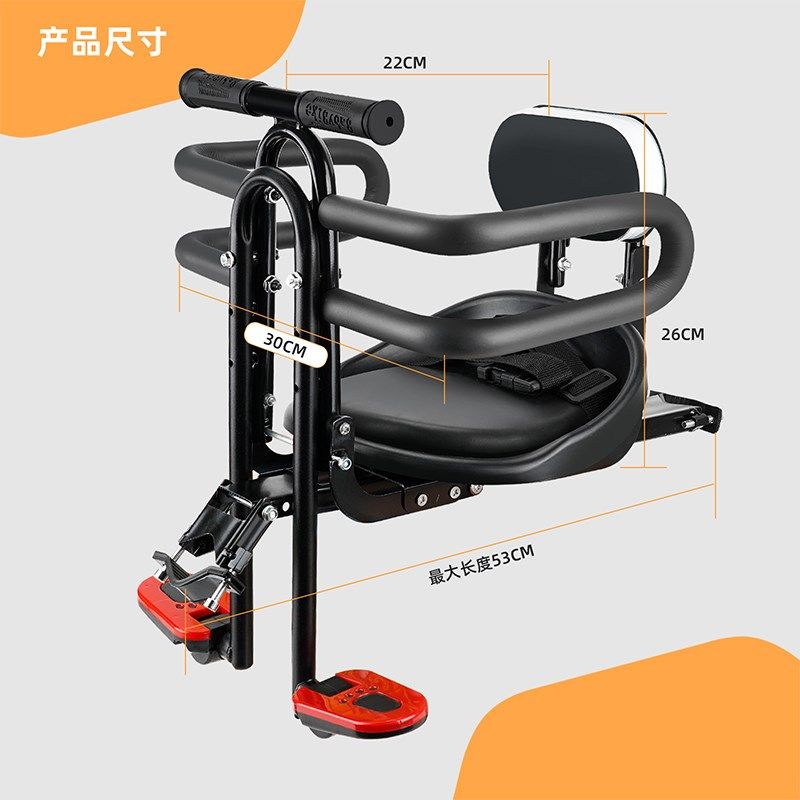 自行车儿童座椅山地车公路车前置坐椅可折叠快拆加装安全宝宝婴儿