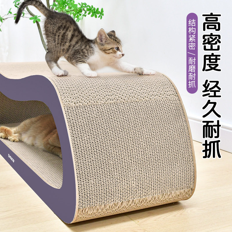 1米超大号猫抓板瓦楞纸耐磨不易掉屑猫爪板猫玩具耐抓猫用品一体