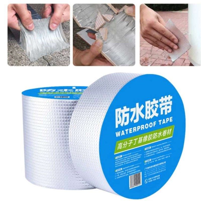铝箔丁基胶带防水卷材密封自粘胶条胶带彩钢屋顶补漏材料墙面堵漏