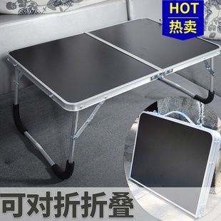 便携式床上笔记本电脑桌懒人用折叠轻便小饭桌大S学生宿舍学习书