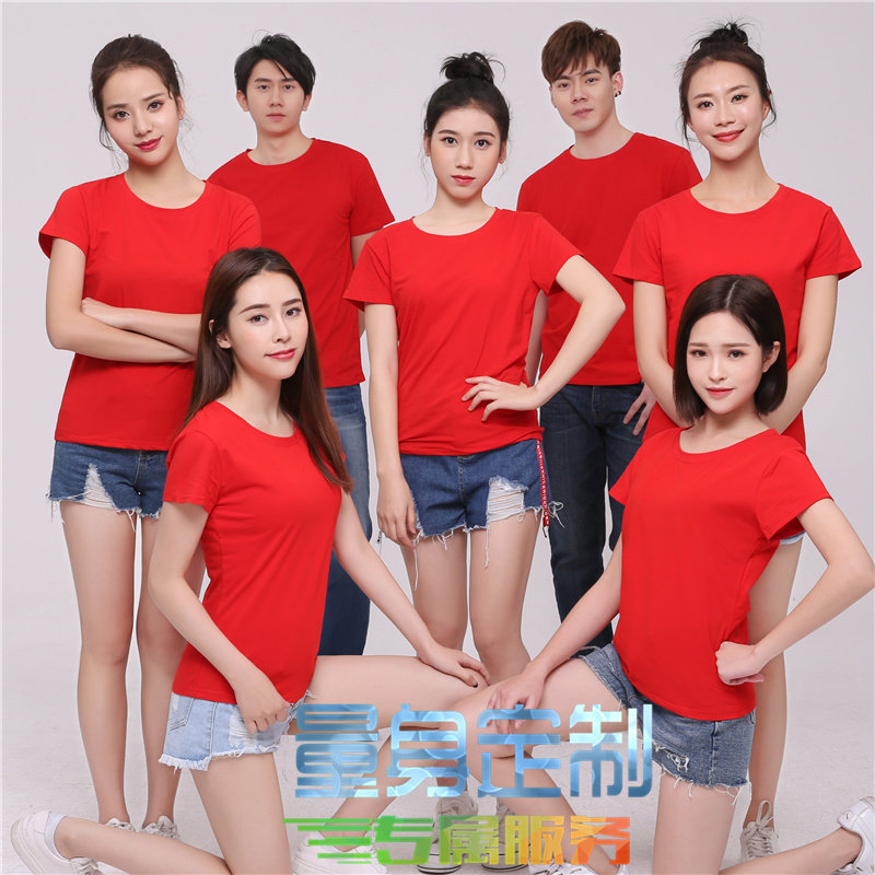 纯棉圆领t恤印制logo定制工作服文化衫工装会印字班服厂服订制夏