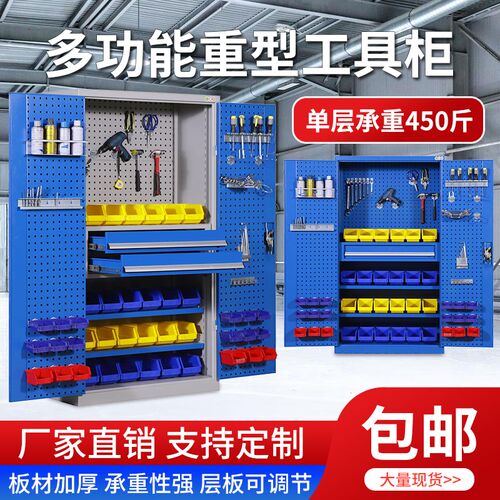 多功能重型工具柜车间抽屉式储物柜五金汽修加厚收V纳柜双开门带