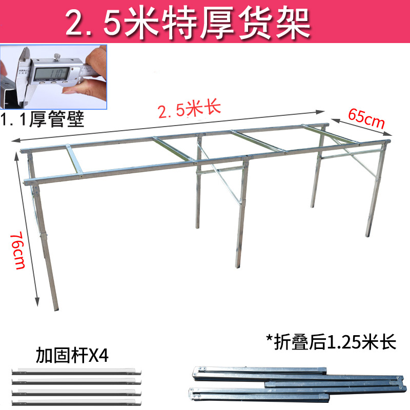 夜市地摊架子摆货架竹席摆摊折叠货架地摊折叠桌便携伸缩摊位架子