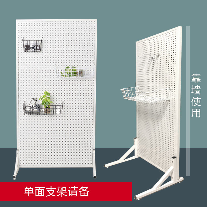 洞洞板置物架落地五金工具多功能孔板货架手机配件挂物饰品展示架