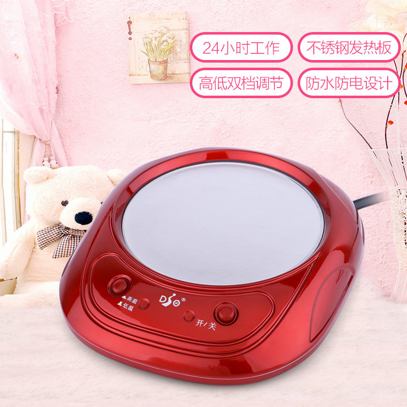 DSO升级版加热杯垫保温杯垫电热保温底座恒温宝暖暖杯保温碟