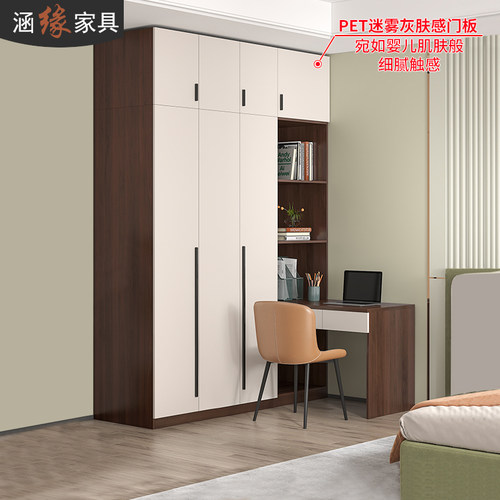 现代简约衣柜转角书o桌书架一体组合小户型卧室衣橱学习桌电脑桌