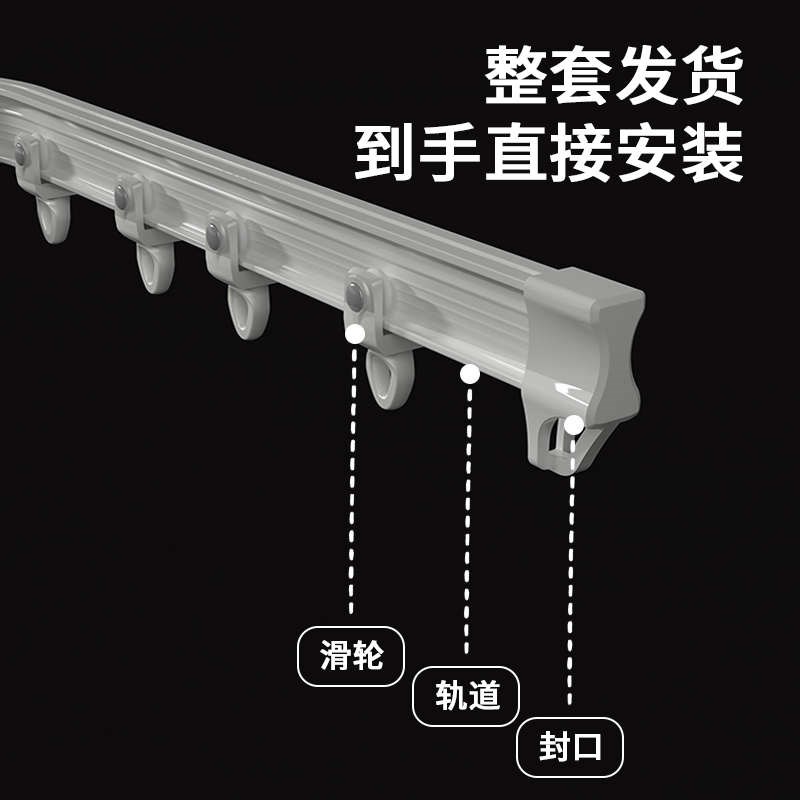 飘窗窗帘u形轨道窗帘轨道弯轨拐角窗帘杆l型阳台u型弧形可弯曲