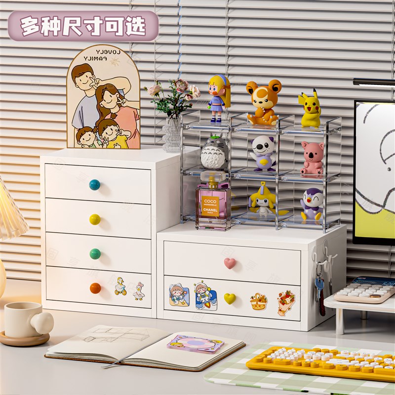 多巴胺桌上抽屉式收纳柜办公室文件资料多层储物柜桌面铁皮小柜子