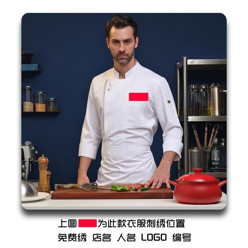 厨师工作服长袖男女秋冬大码食堂厨房制服西餐咖啡餐饮高档厨师服