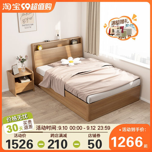 一米单人牀现代简约田园风箱体牀1.2米侧翻收纳牀1W.35米收纳牀