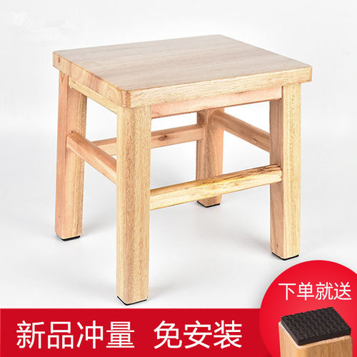木凳子实木方凳圆凳家用板凳成人儿D童矮凳换鞋凳茶几凳木质木头