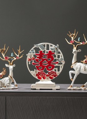 喜庆装饰品适合新人结婚送礼物喜事婚房高颜值装饰品客厅桌面摆件