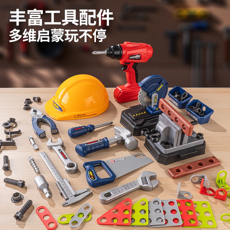 儿童工具箱玩具套装过家家电钻宝宝维修理台拧螺丝益智多功能男孩