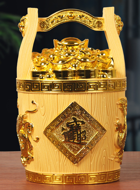 一桶金摆件聚宝桶存钱罐元宝客厅玄关装饰品公司店铺开业乔迁礼品