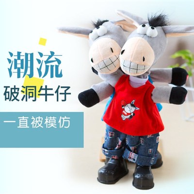 儿童电动摇头驴会唱歌跳舞的学说话小毛驴摇摆驴女孩玩具圣诞礼物