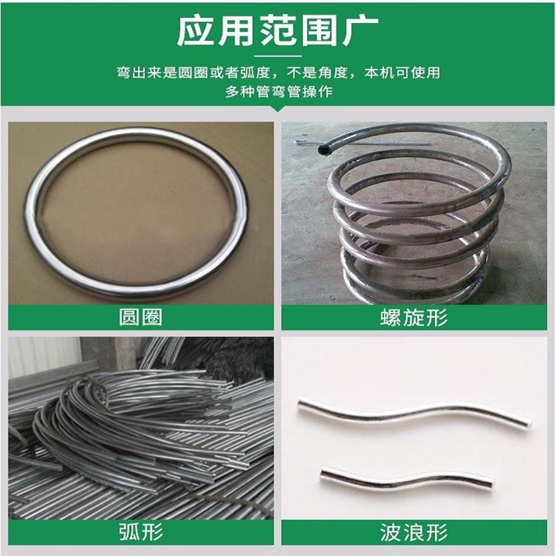 电动弯管机折弯机卷圆机大棚弯弧机模具多功能弯管机