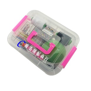 服装设计立体裁剪工具盒 锥子 镊子 针扎包 尺 立裁胶带等