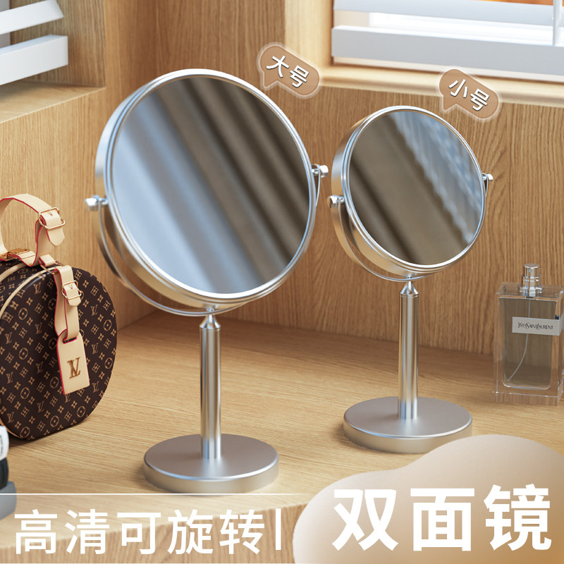 镜子化妆镜便携台式桌面学生宿舍家用双面梳妆放大高清美容院专用