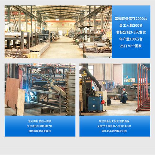 餐梯杂物梯二层升降落地式传菜机自动三层传菜机酒店餐厅学校食梯