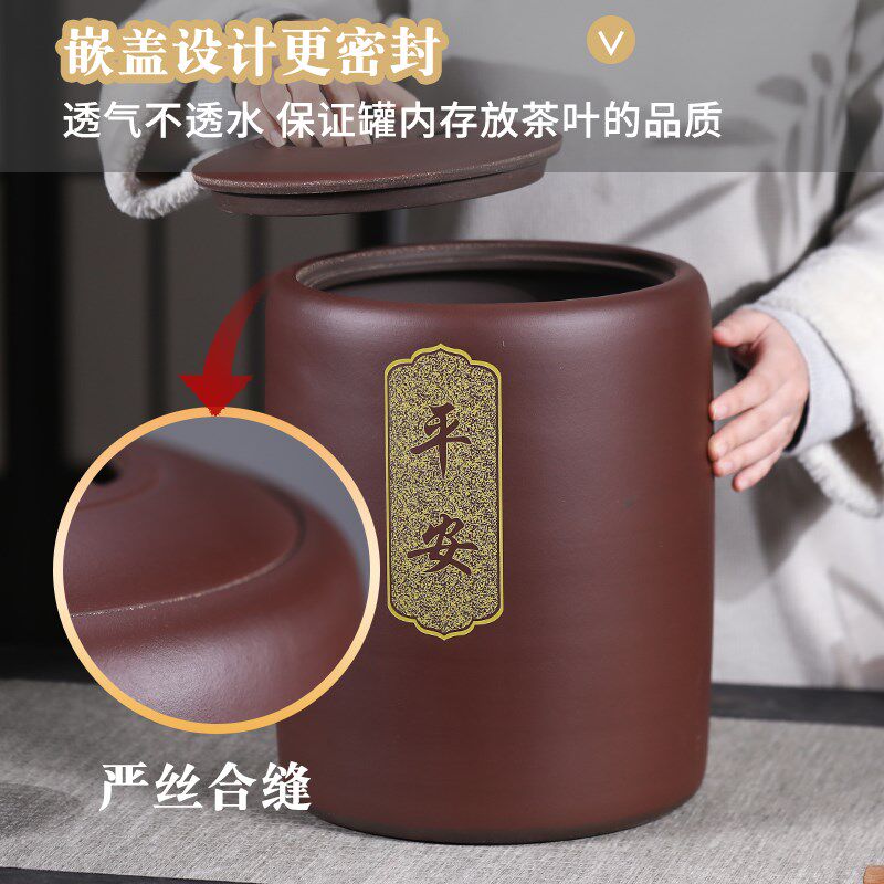 宜兴紫砂茶叶罐大号码普洱茶缸原矿粗陶瓷存茶罐茶叶桶醒茶密封缸