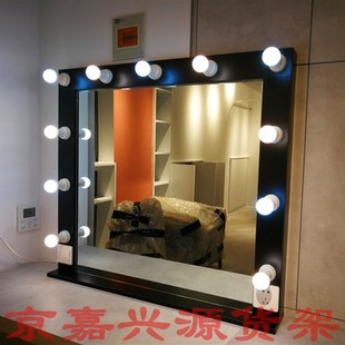 带灯化妆镜框台式大桌面led梳妆镜剧组高清补光镜造型美妆工作室