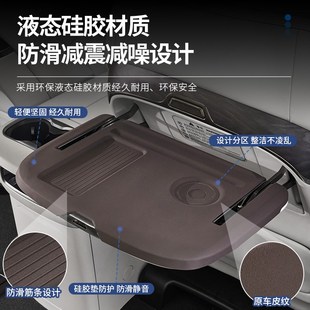 适用于腾势D9中排小桌板硅胶垫座椅折叠桌防滑垫内饰防刮改装配件