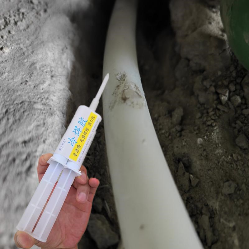 pert地e暖管专用胶水ppr热水管暖气管漏水补漏胶裂缝小洞焊接抗压