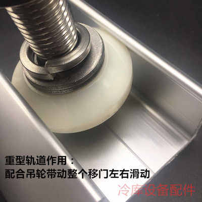 冷库重型平移门上导轨轻型中型推拉门轨道侧滑道U型卡槽移门配件