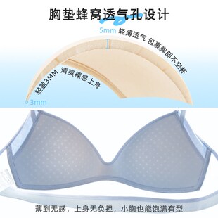 U型美背凉感网纱抹胸式女内衣小胸聚拢防下垂防走光轻薄款夏文胸
