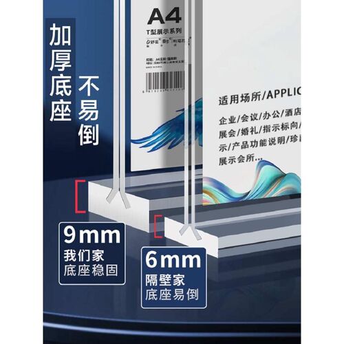 亚克力展示牌A4桌牌台卡双面桌面水牌菜单餐厅咖啡店价目表价格牌