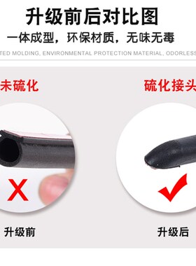 骏派A50/A70/E/CX65/D60/D80汽J车车门隔音密封条防尘专用改装配